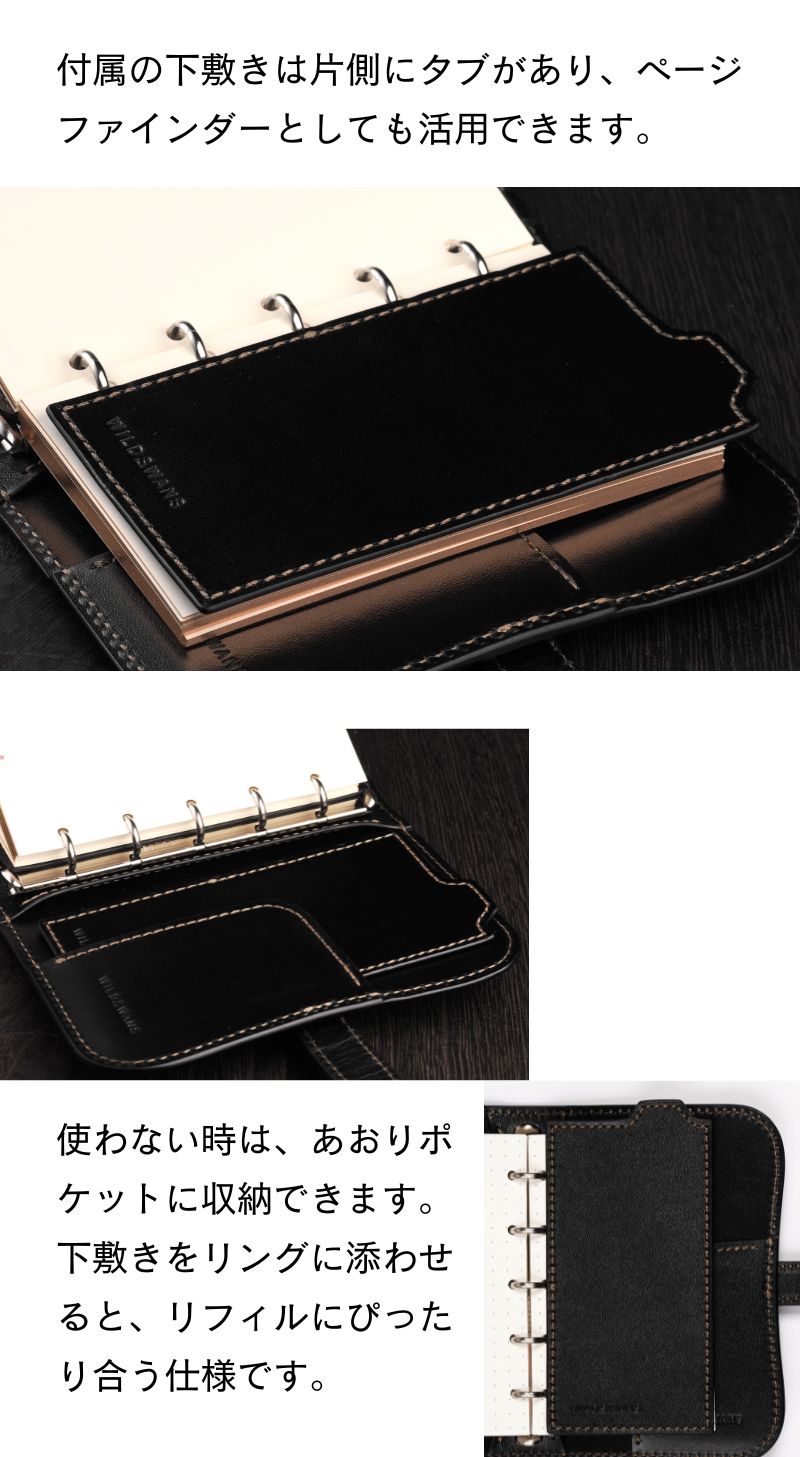 サドルプルアップ システム手帳 M5 φ11mm（趣味文オリジナル） – 趣味