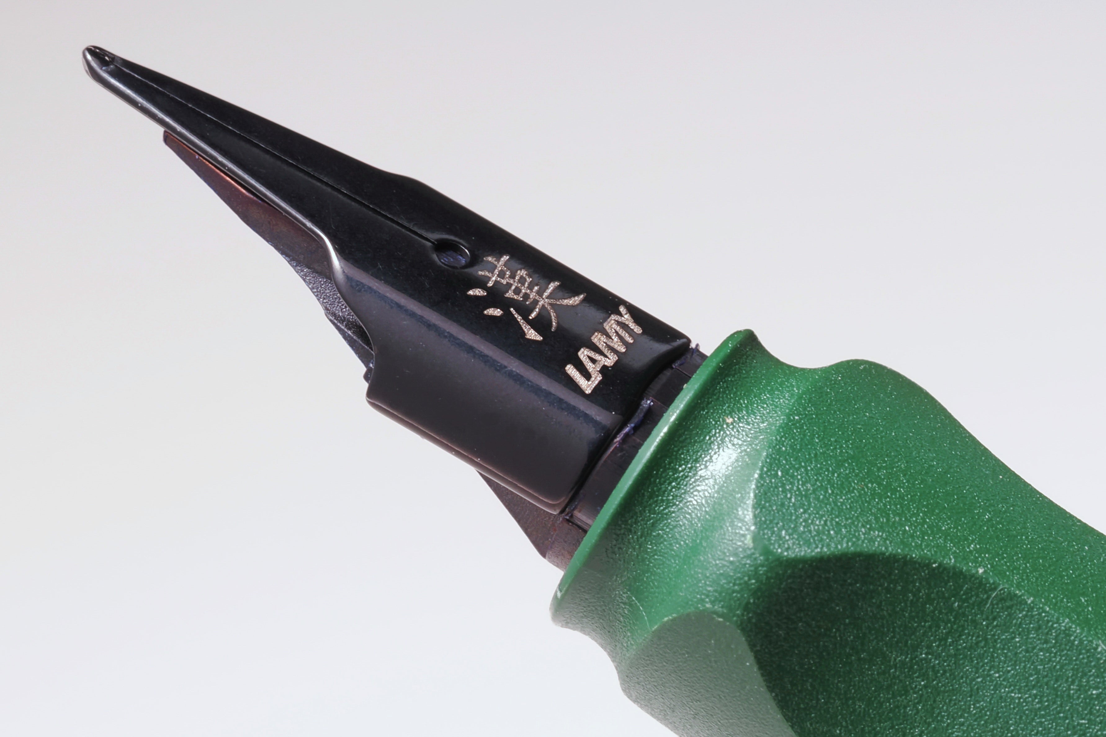 【趣味文20周年記念】ラミー サファリ フィールドグリーン ゴールドクリップ［万年筆・漢字ニブ］（趣味文オリジナル）