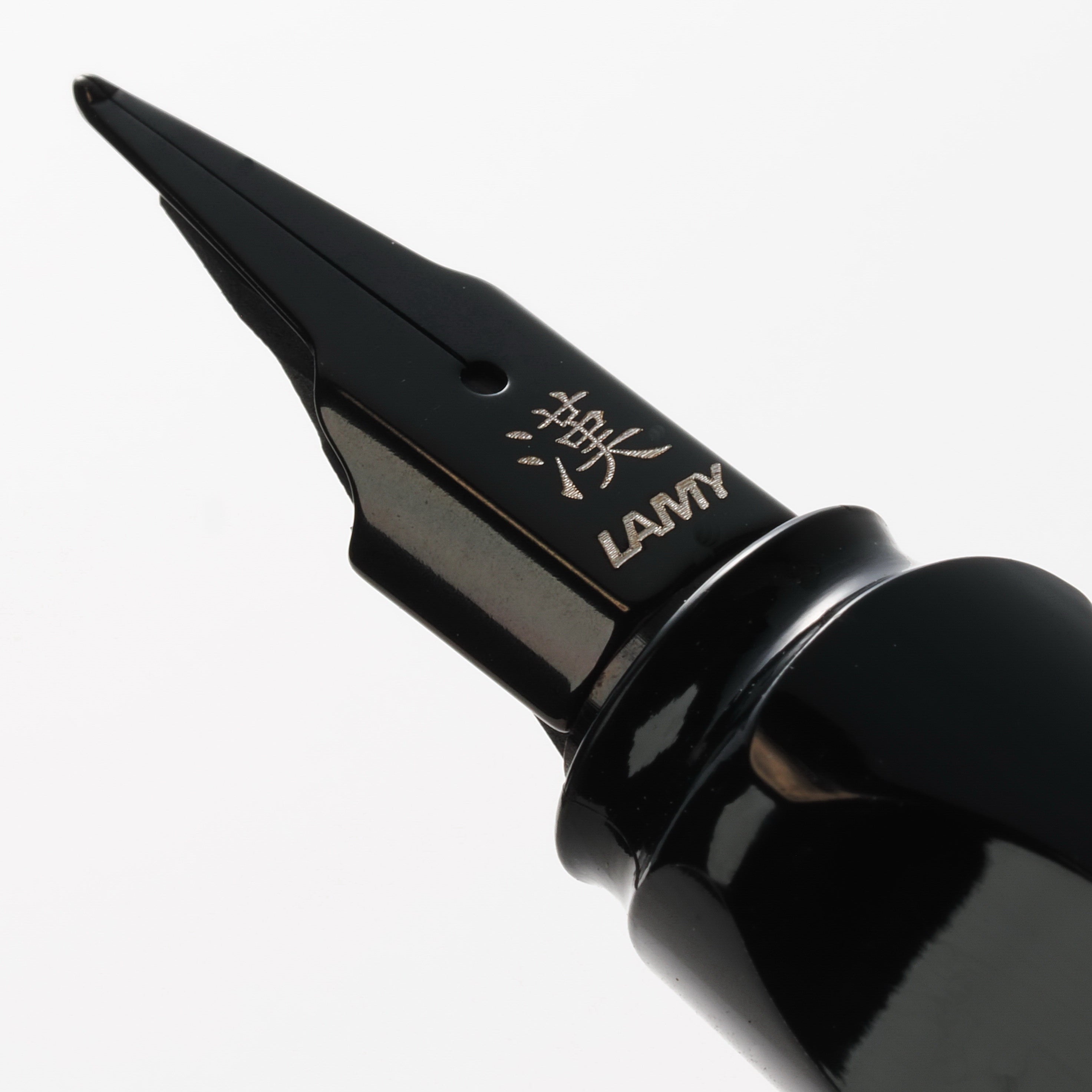 【趣味文20周年記念】ラミー サファリ［万年筆・漢字ニブ］（趣味文オリジナル）