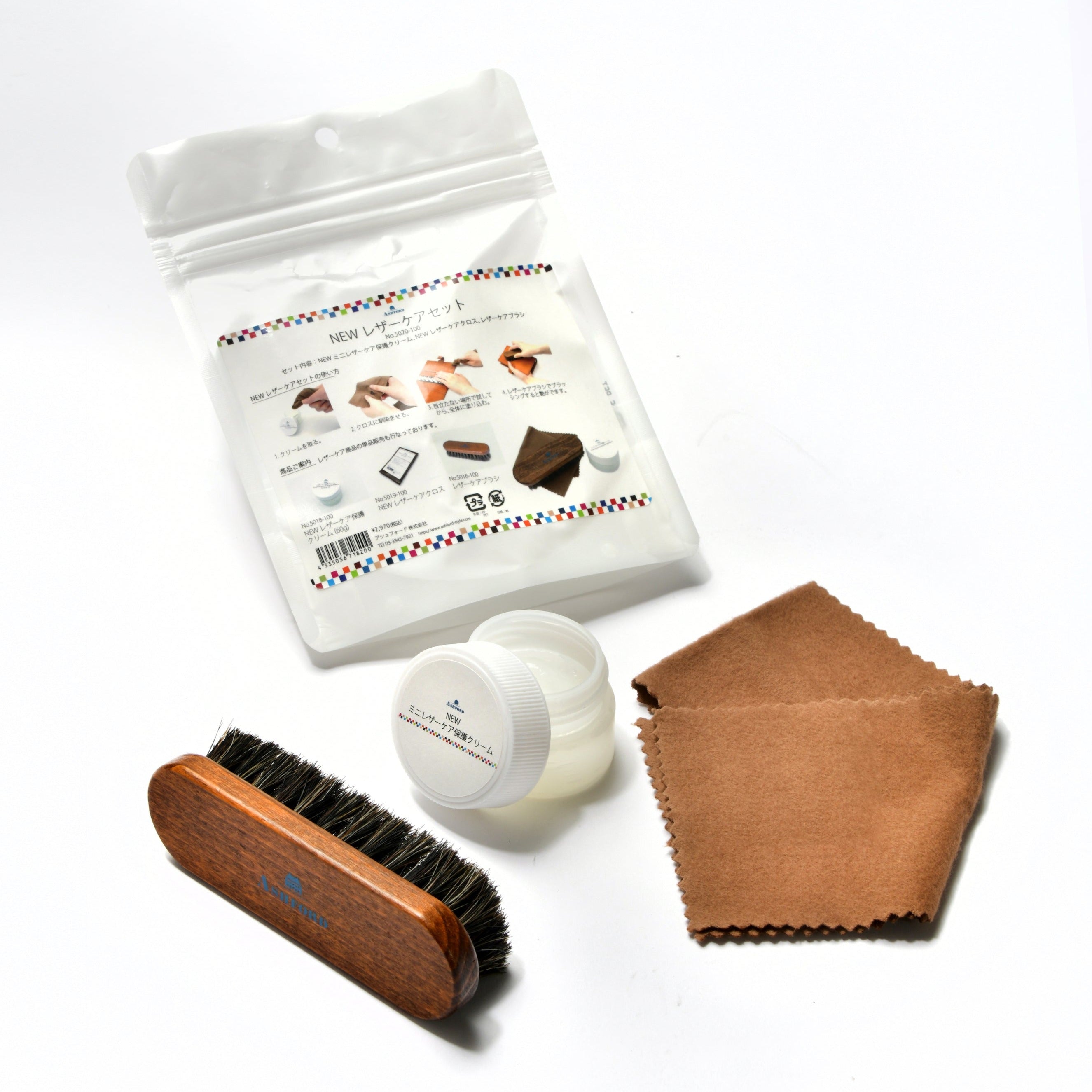 NEW レザーケアセット