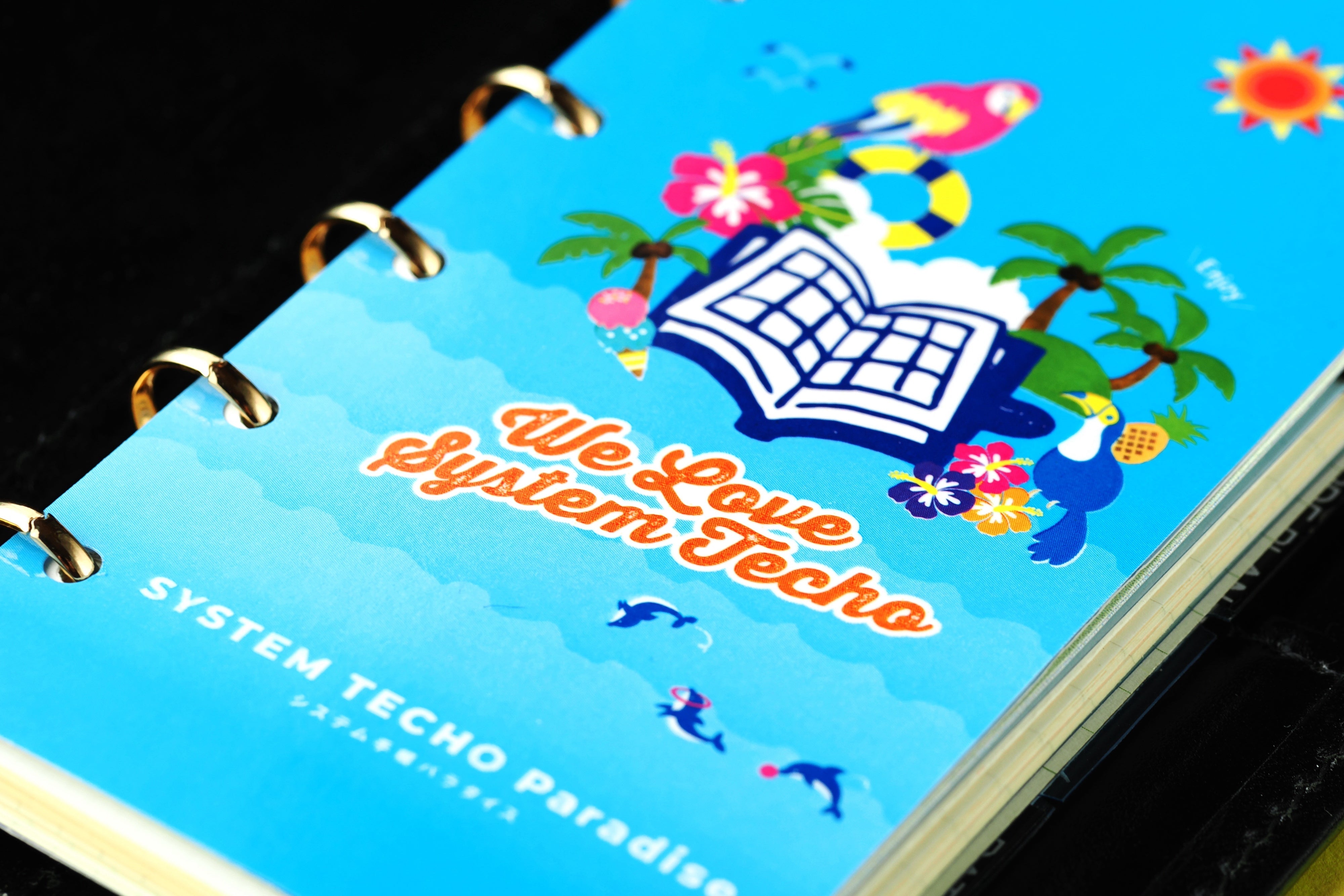 システム手帳パラダイス1周年記念オリジナル「フライリーフ」