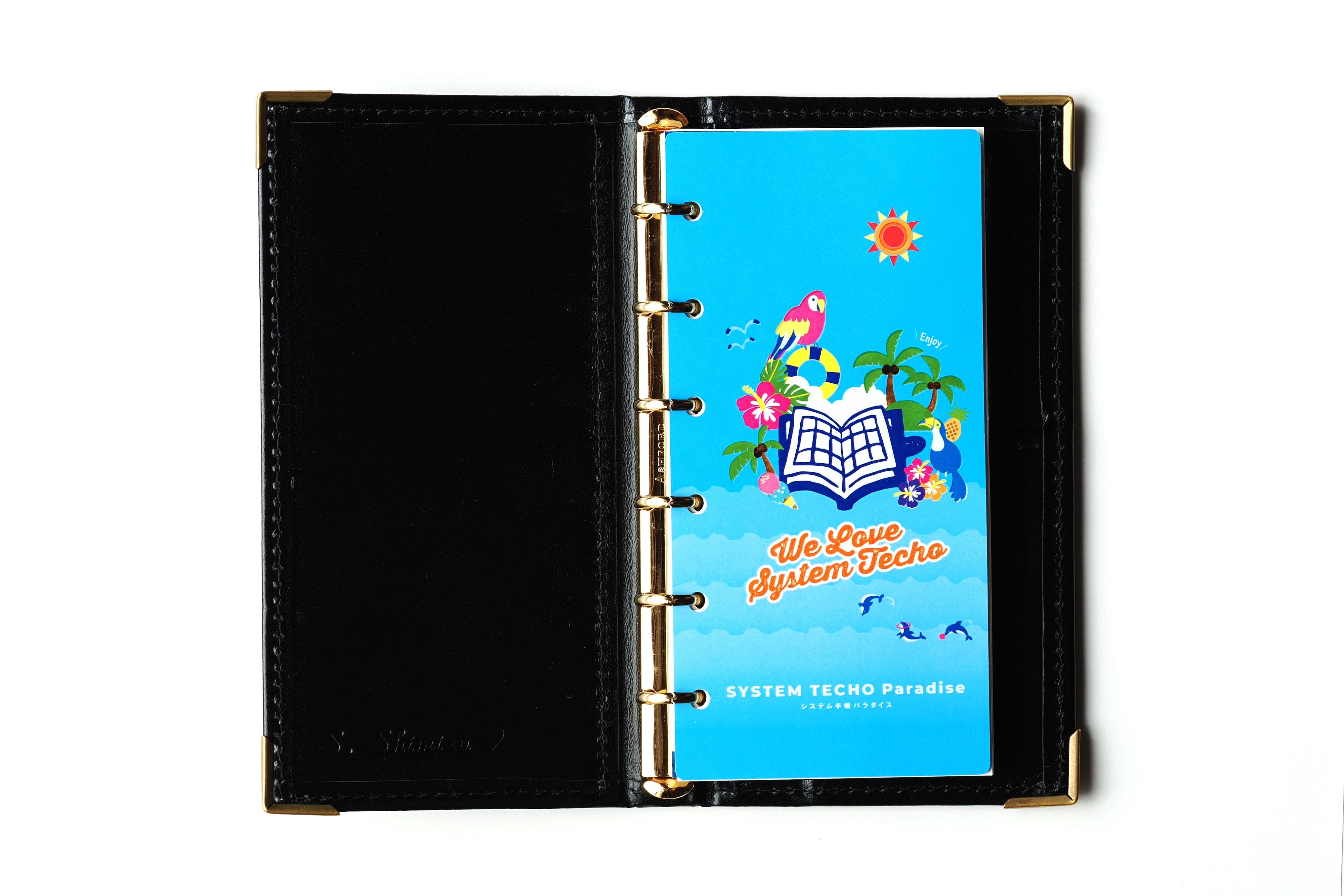 システム手帳パラダイス1周年記念オリジナル「フライリーフ」