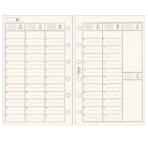 WEEKLY フリーダイアリー バーチカルタイプ ミニ6 リフィル