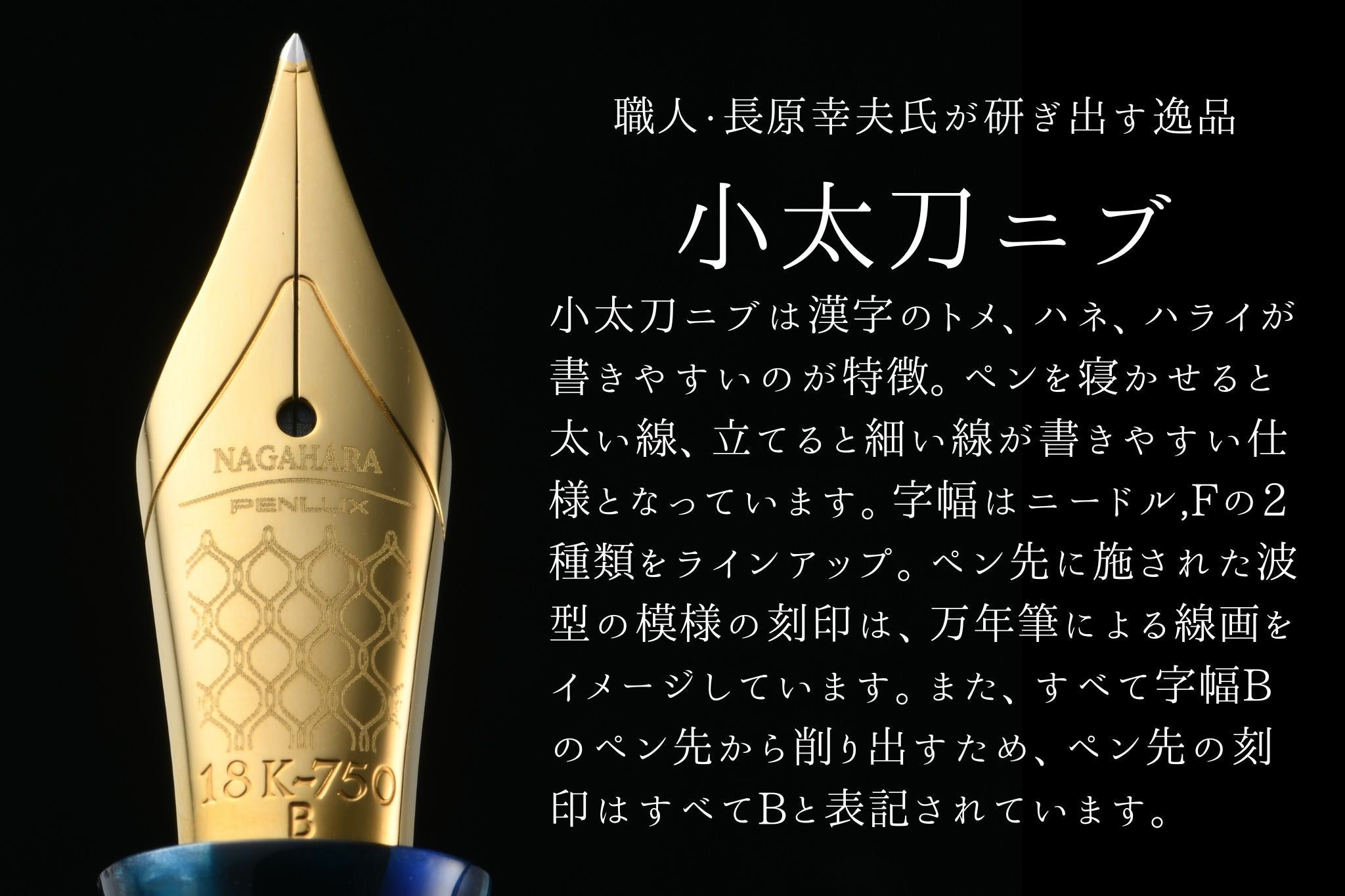 万年筆 マスターピース コダチ グラディウス 青の洞窟（趣味文オリジナル）【5営業日以内出荷】