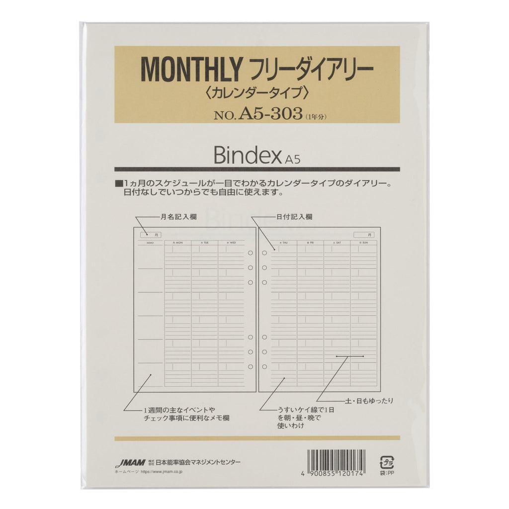 MONTHLY フリーダイアリー カレンダータイプ A5 リフィル