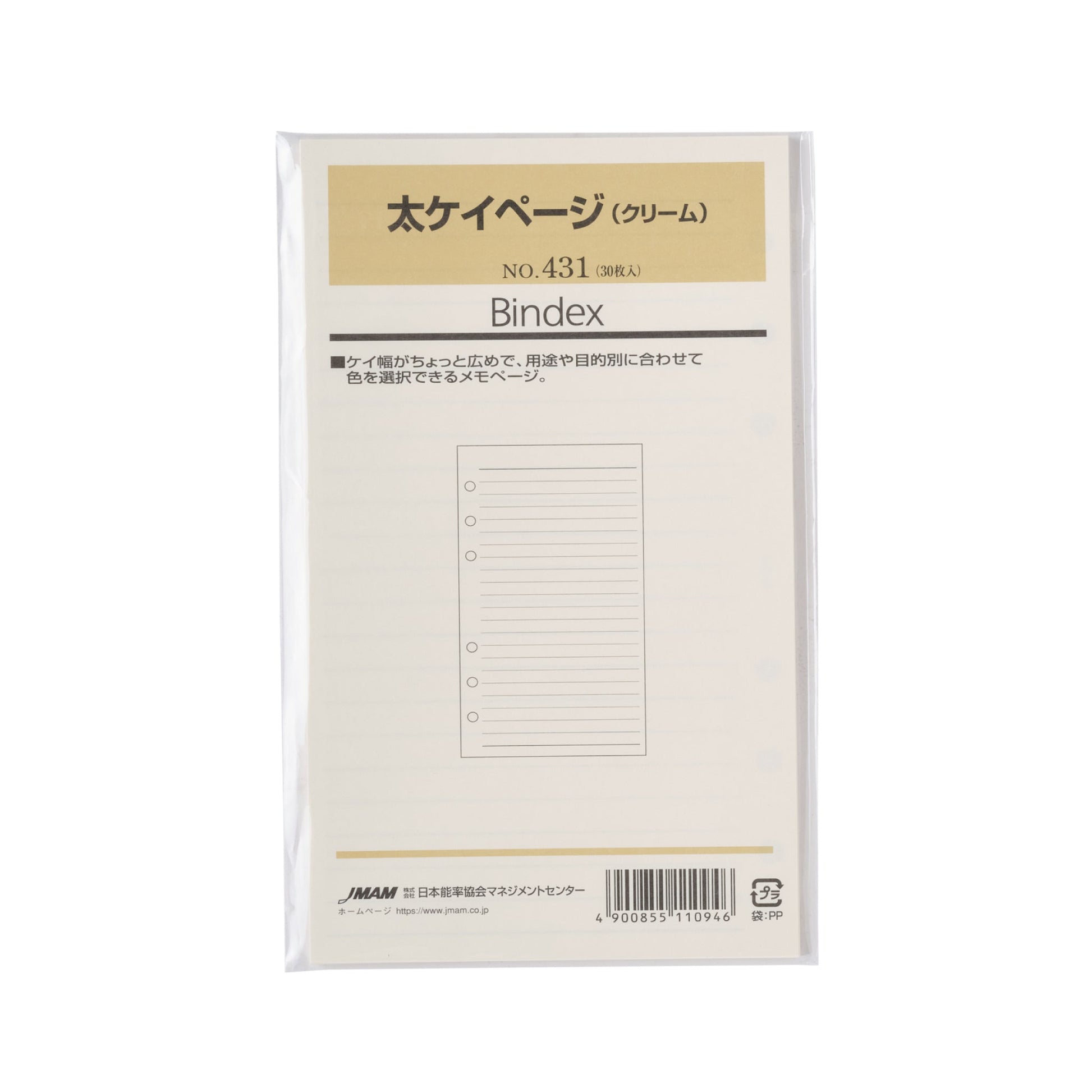 太ケイページ クリーム バイブル