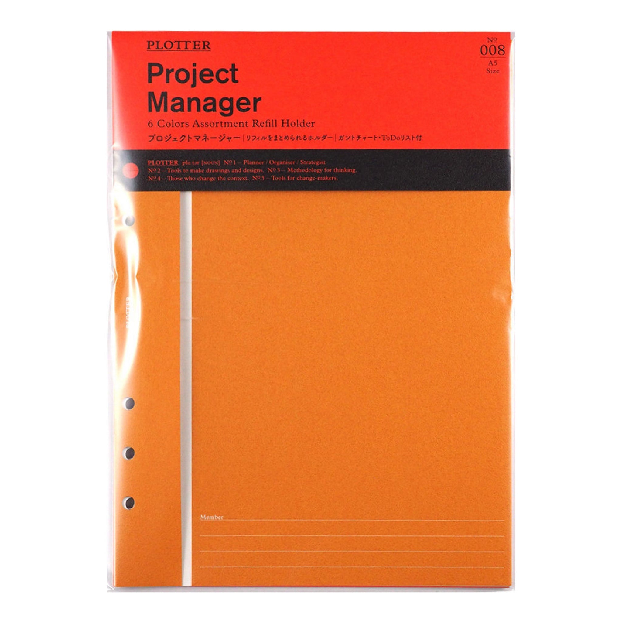 プロジェクトマネージャー6色アソート A5