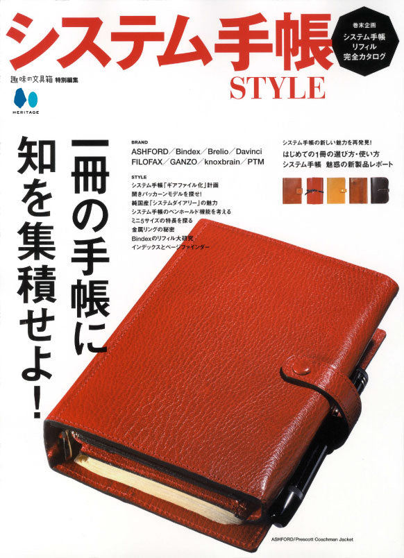 趣味文CLUB｜雑誌『趣味の文具箱』公式オンラインショップ