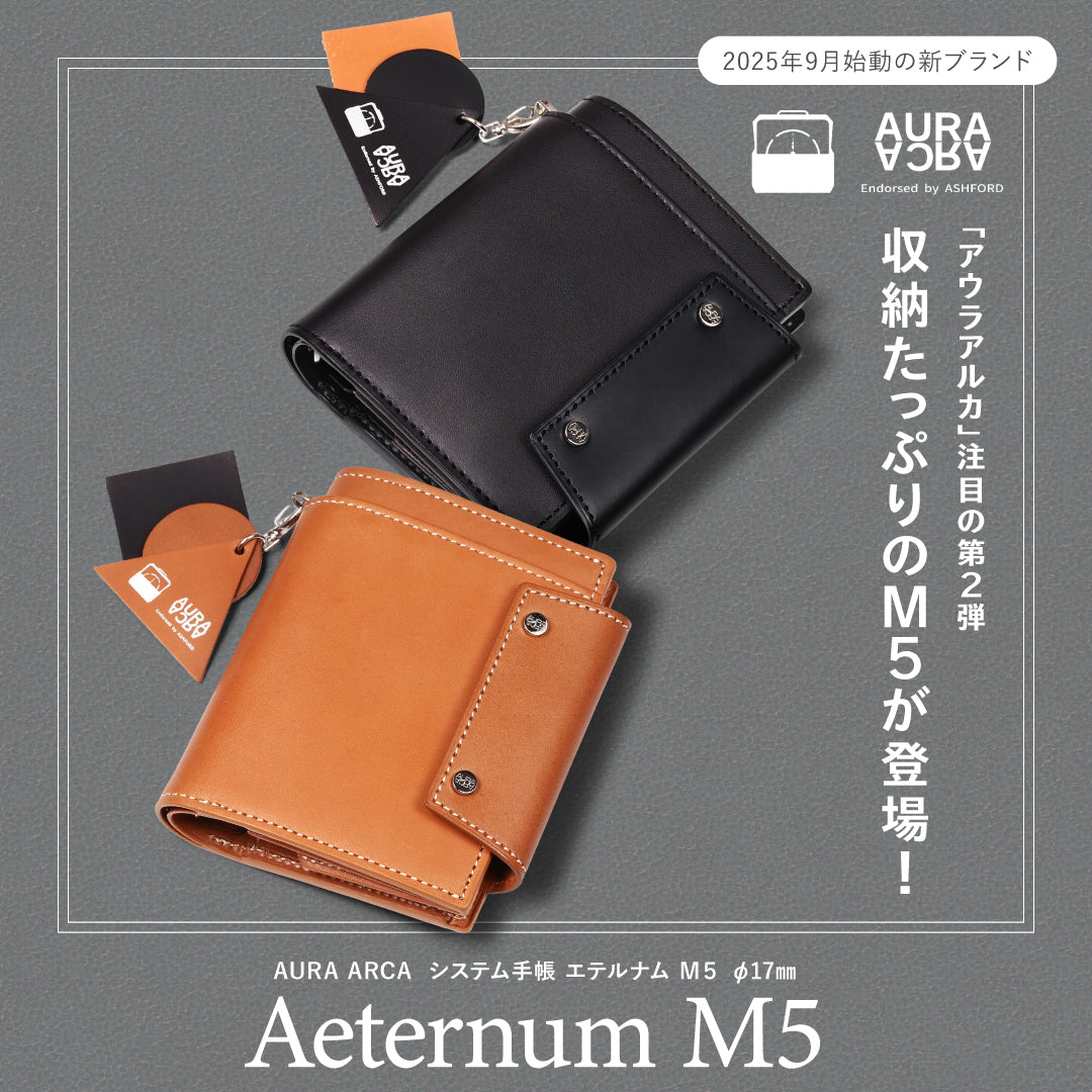 バインダー | システム手帳パラダイス – 趣味文CLUB｜雑誌「趣味の文具