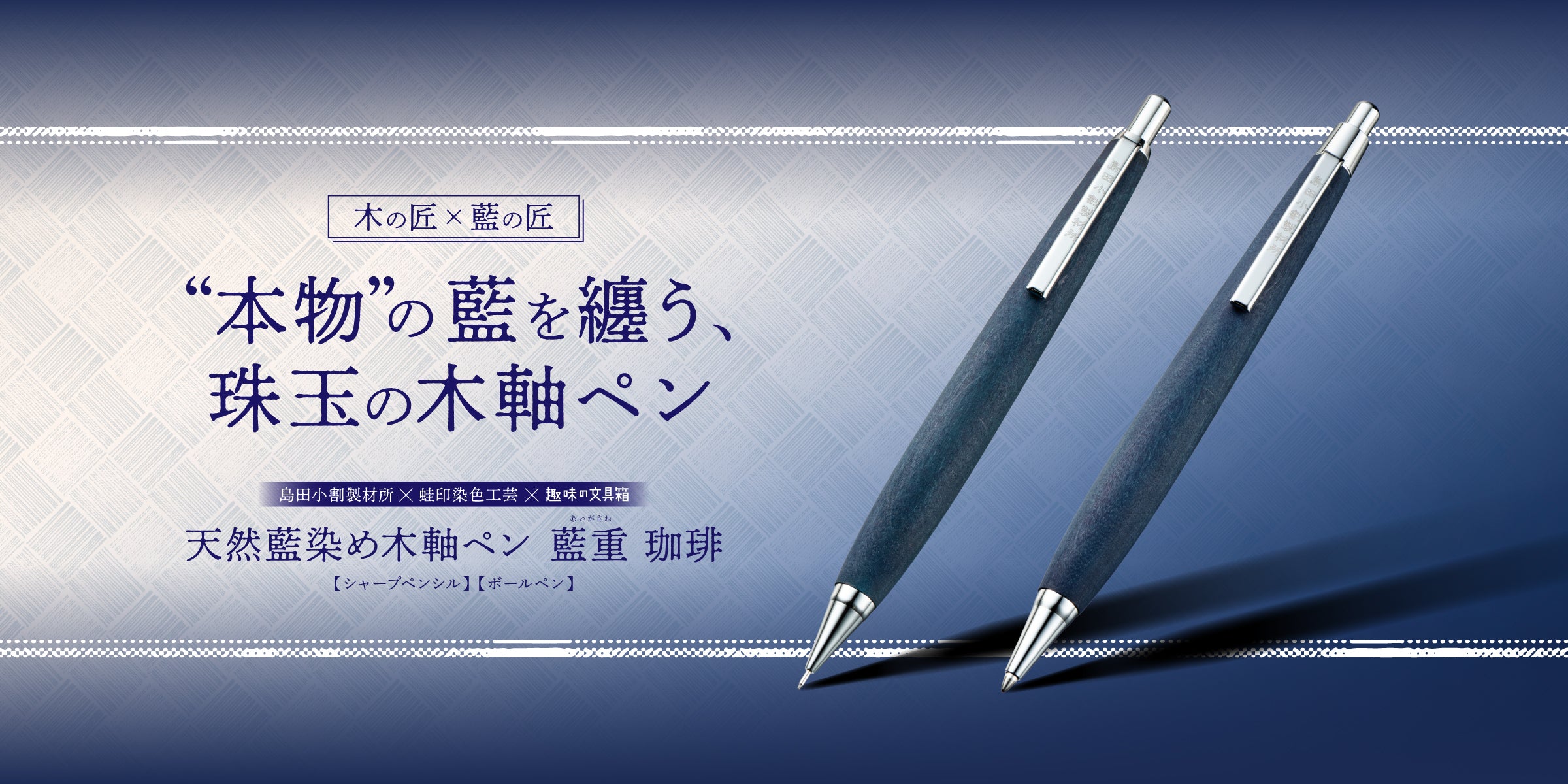 趣味文CLUB｜雑誌『趣味の文具箱』公式オンラインショップ – 趣味文