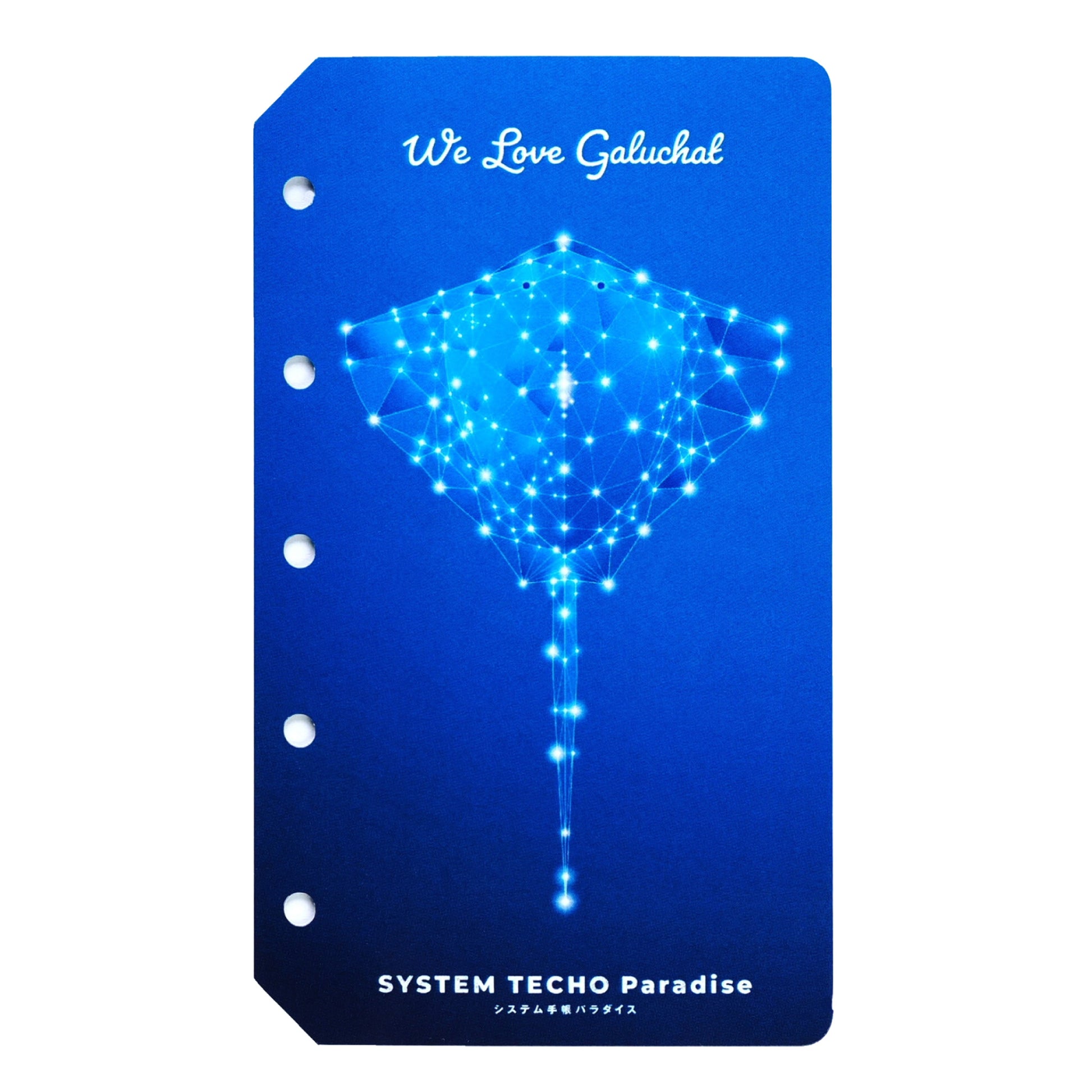 フライリーフ ガルーシャブルー