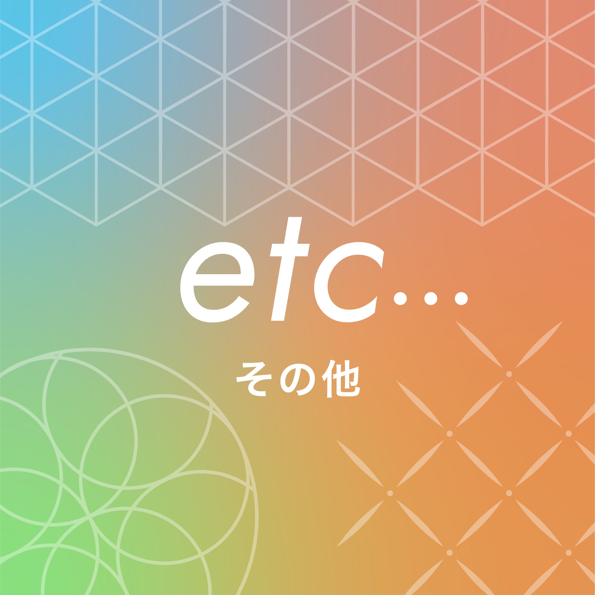 趣味文CLUB｜雑誌「趣味の文具箱」公式オンラインショップ