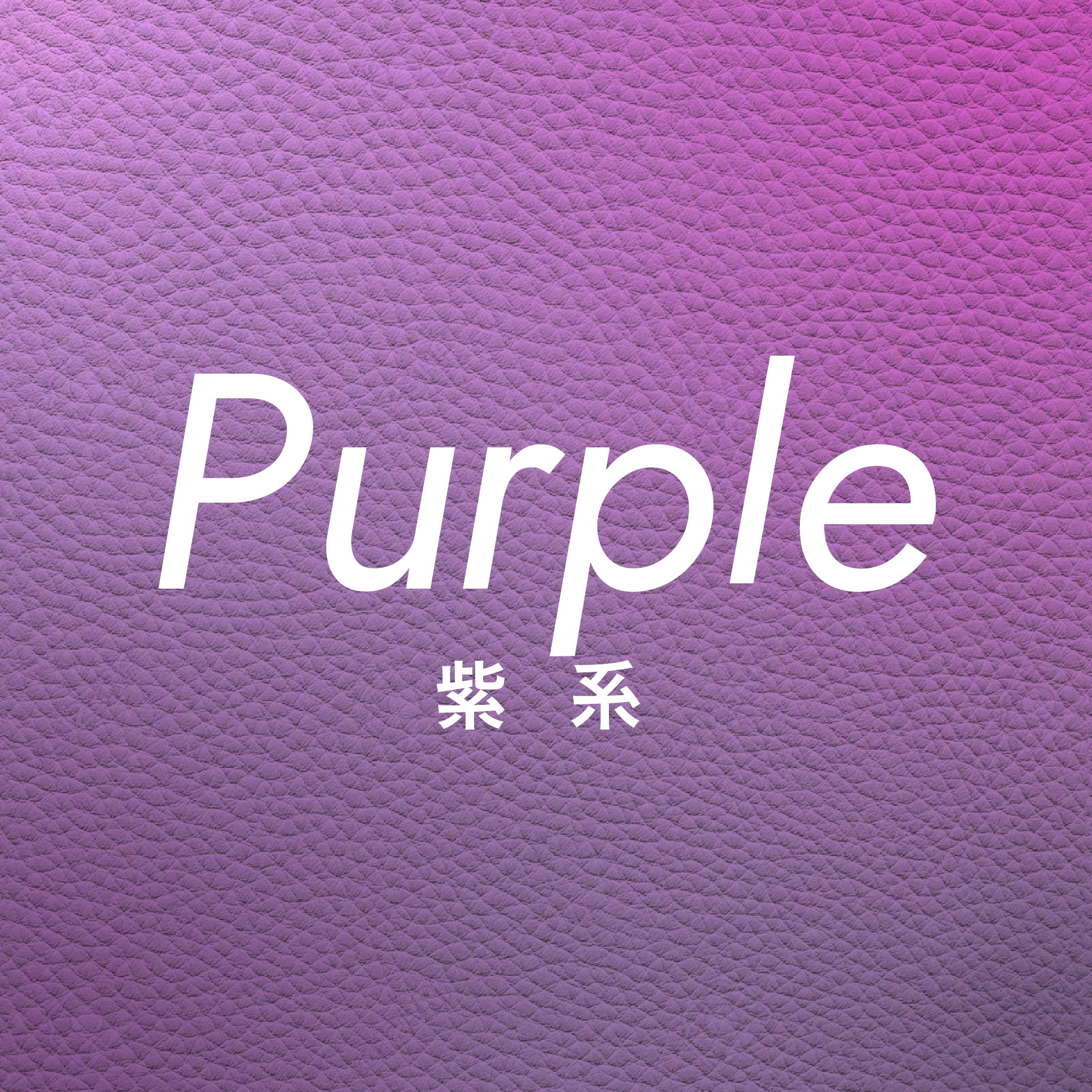 趣味文CLUB｜雑誌「趣味の文具箱」公式オンラインショップ