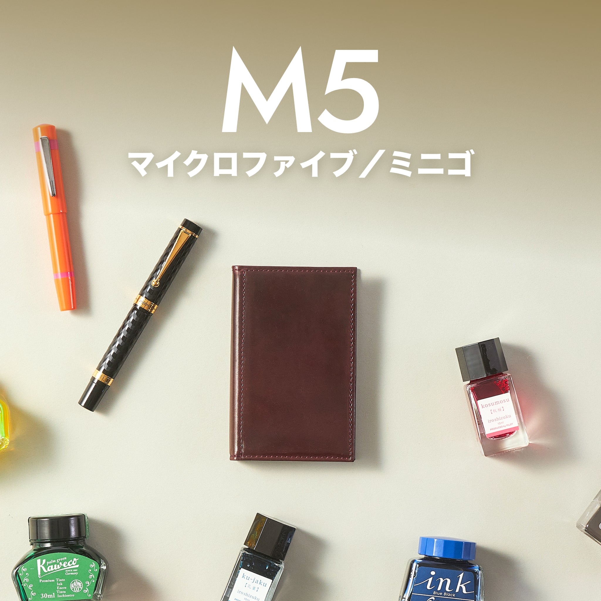 趣味文CLUB｜雑誌「趣味の文具箱」公式オンラインショップ