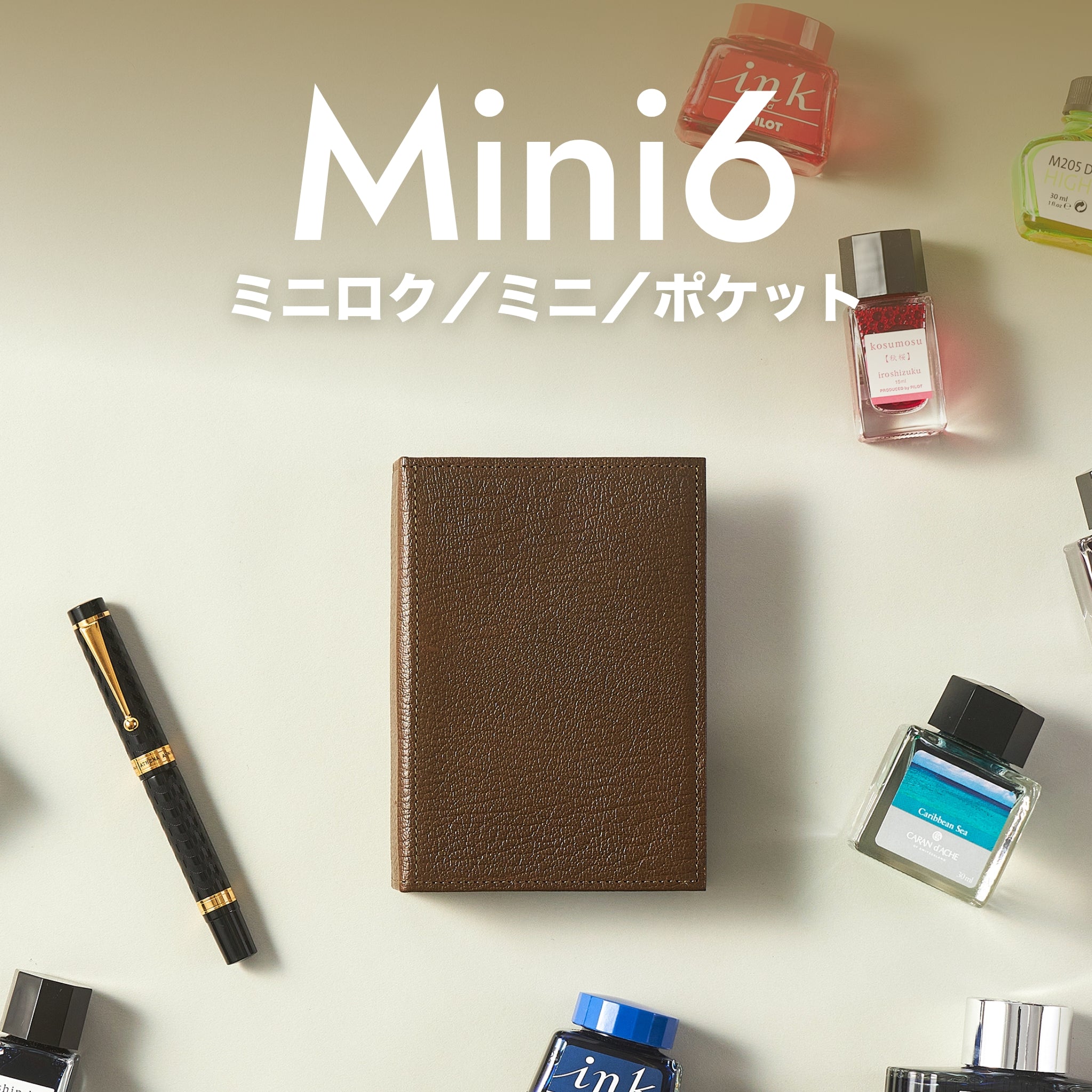 趣味文CLUB｜雑誌「趣味の文具箱」公式オンラインショップ