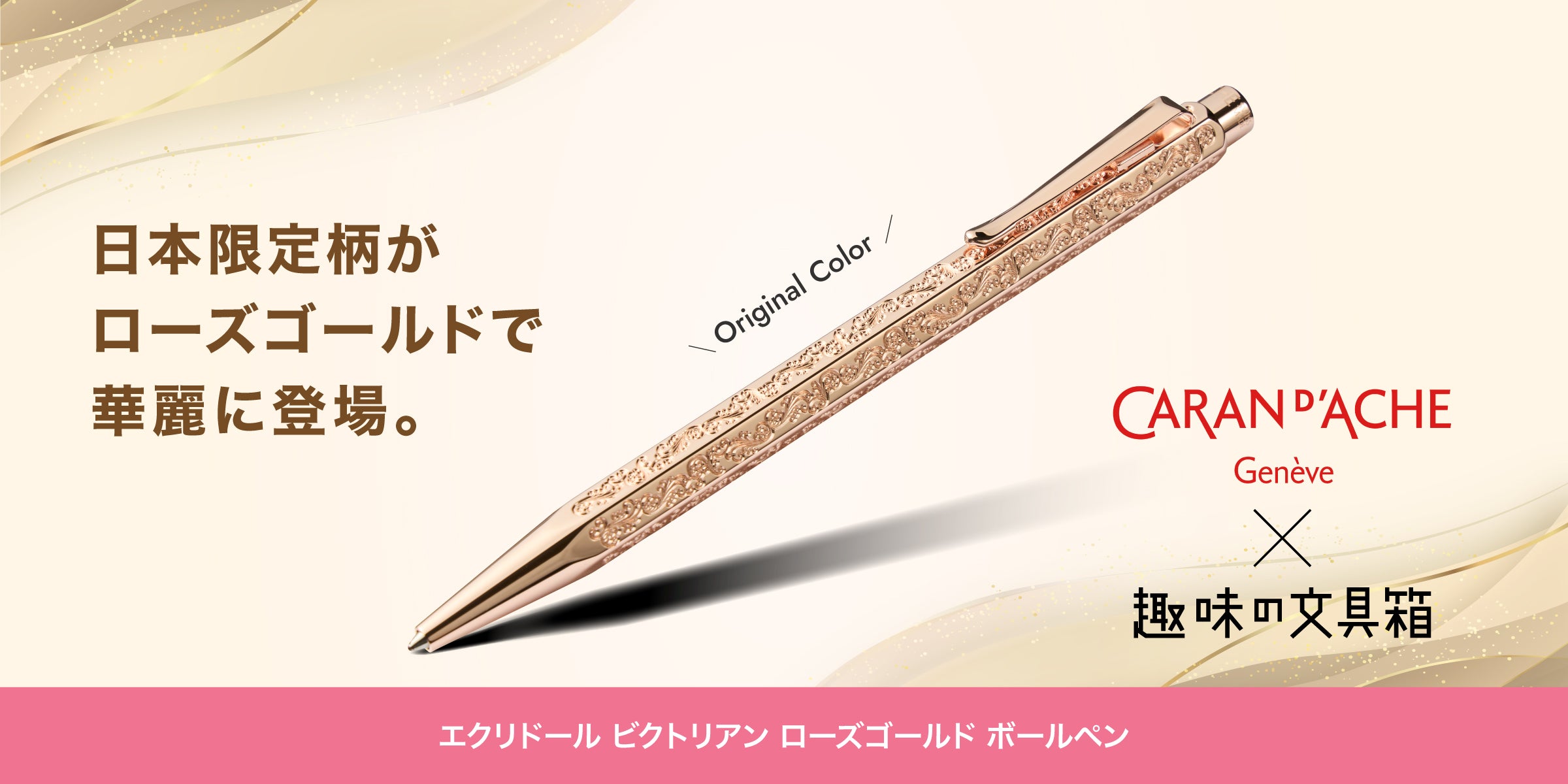 趣味文CLUB｜雑誌「趣味の文具箱」公式オンラインショップ