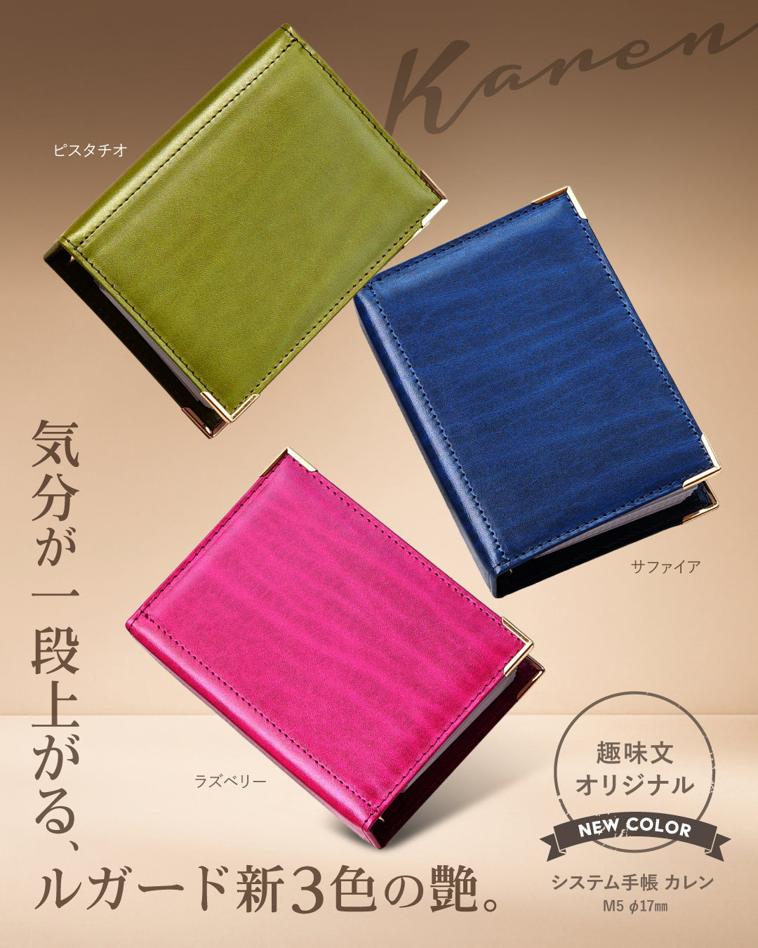 趣味文オリジナル – 趣味文CLUB｜雑誌「趣味の文具箱」公式オンライン