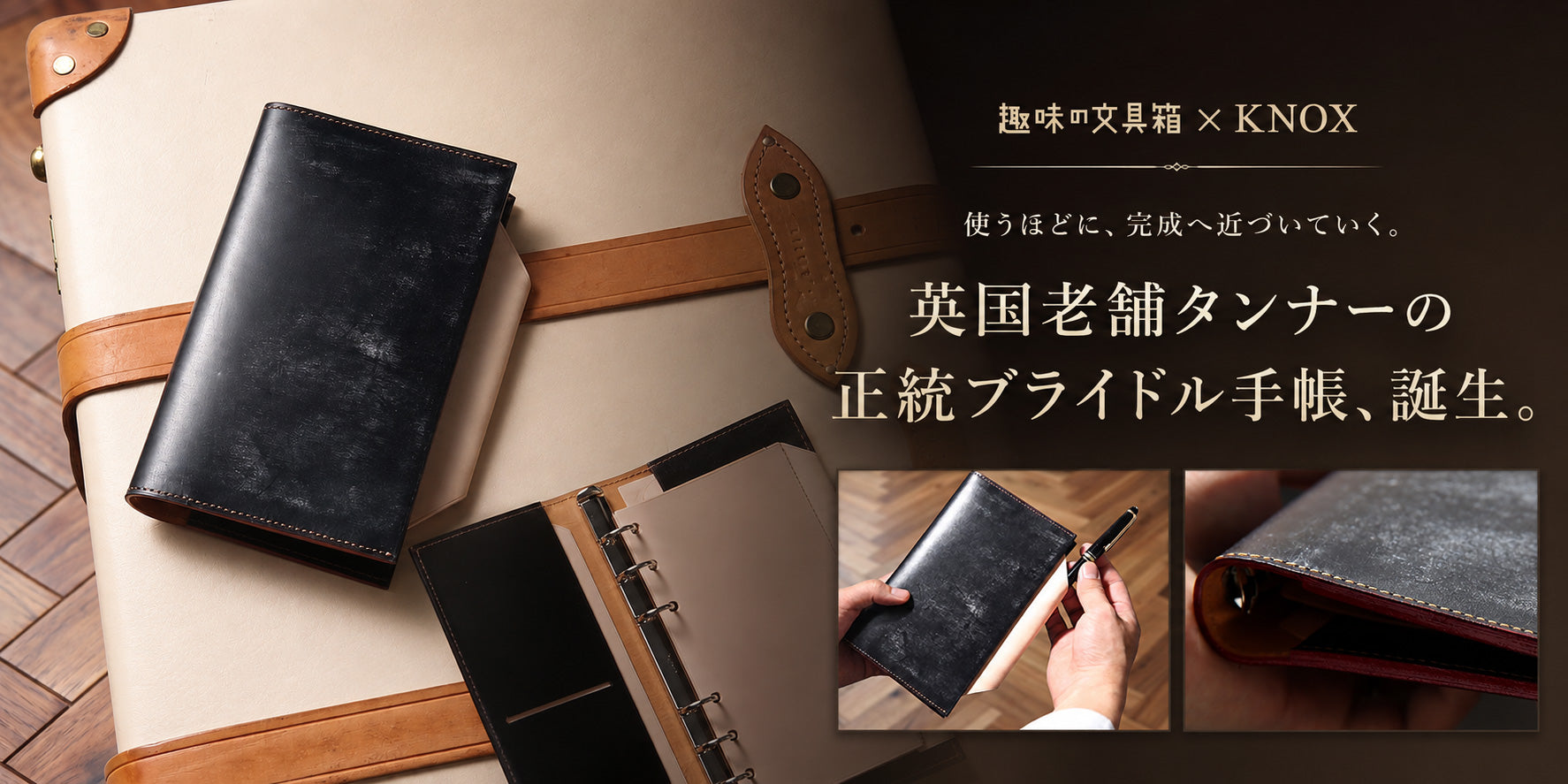 システム手帳・バインダー一覧 | システム手帳パラダイス – 趣味文CLUB