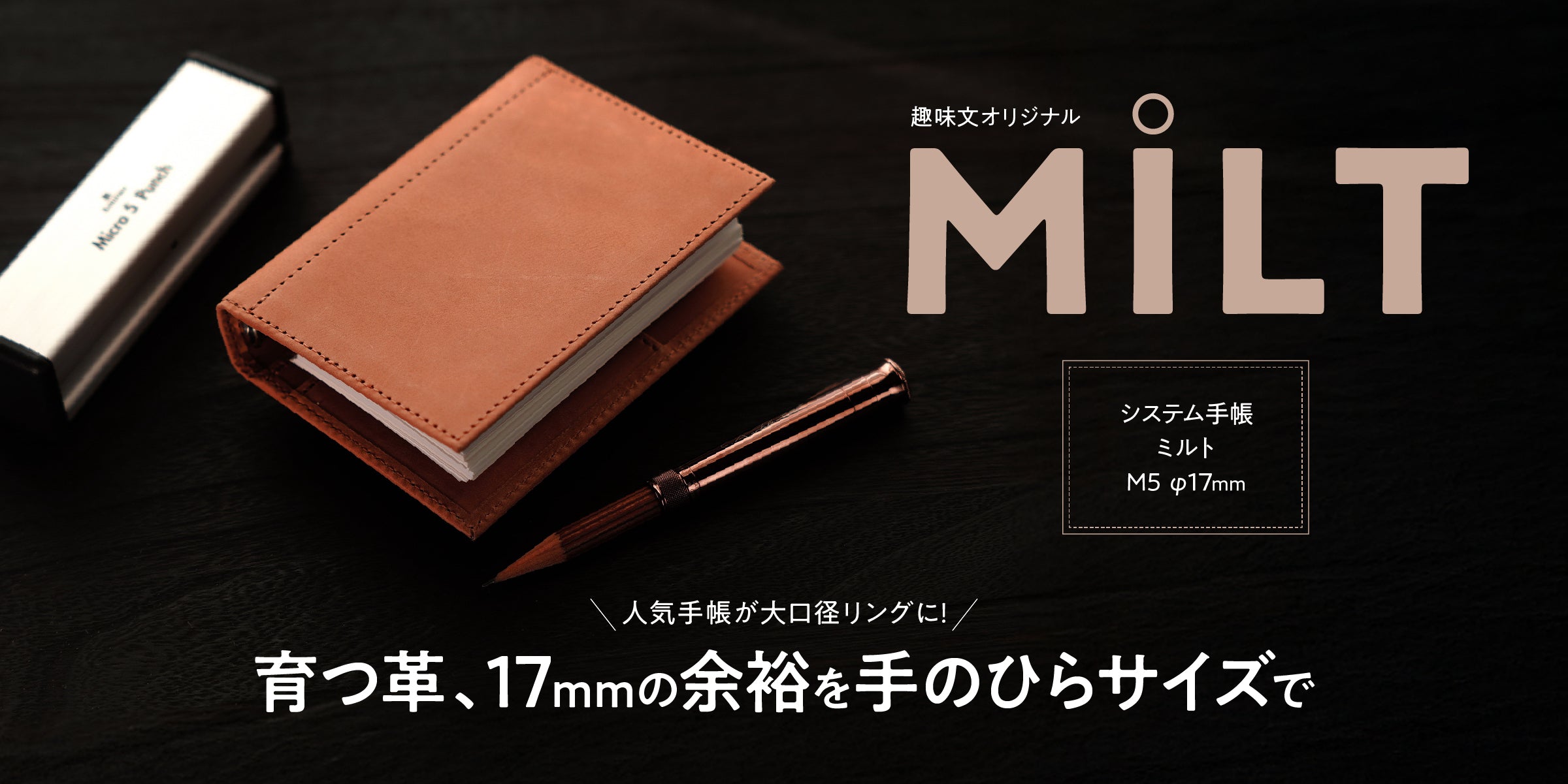 趣味文CLUB｜雑誌「趣味の文具箱」公式オンラインショップ