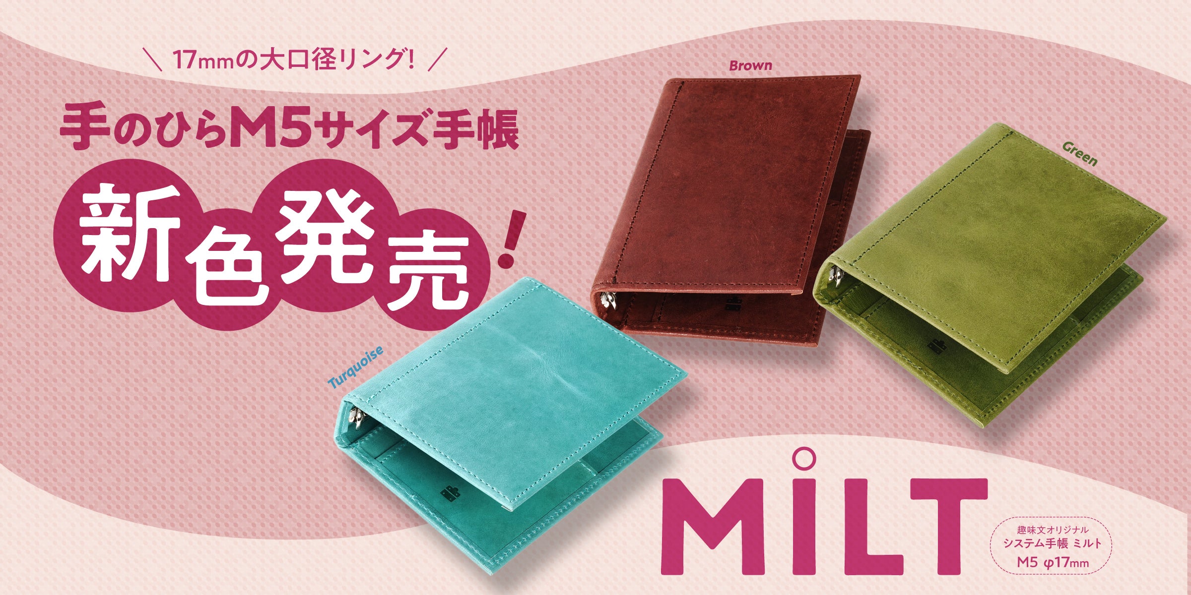 趣味文CLUB｜雑誌「趣味の文具箱」公式オンラインショップ