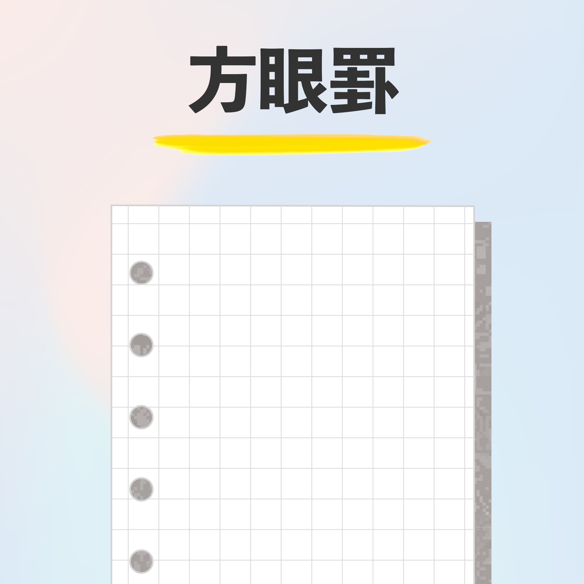 趣味文CLUB｜雑誌「趣味の文具箱」公式オンラインショップ