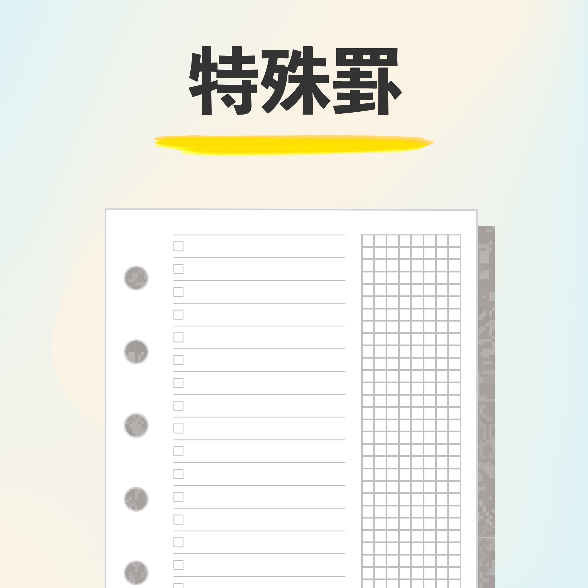 趣味文CLUB｜雑誌「趣味の文具箱」公式オンラインショップ