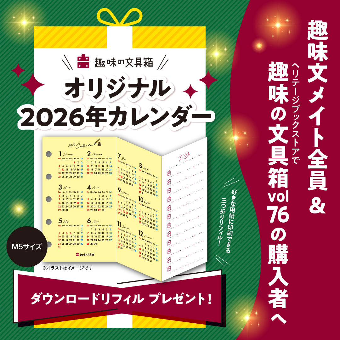 趣味文CLUB 月額会員サービス 