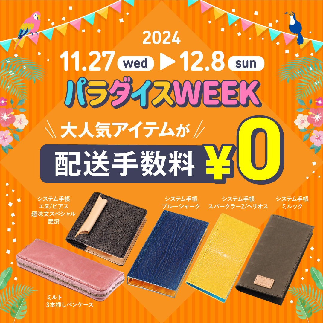 箱売り 海外メモ帳 たくさん San-X 2023年2月・すみっコぐらし A6サイズメモパッド