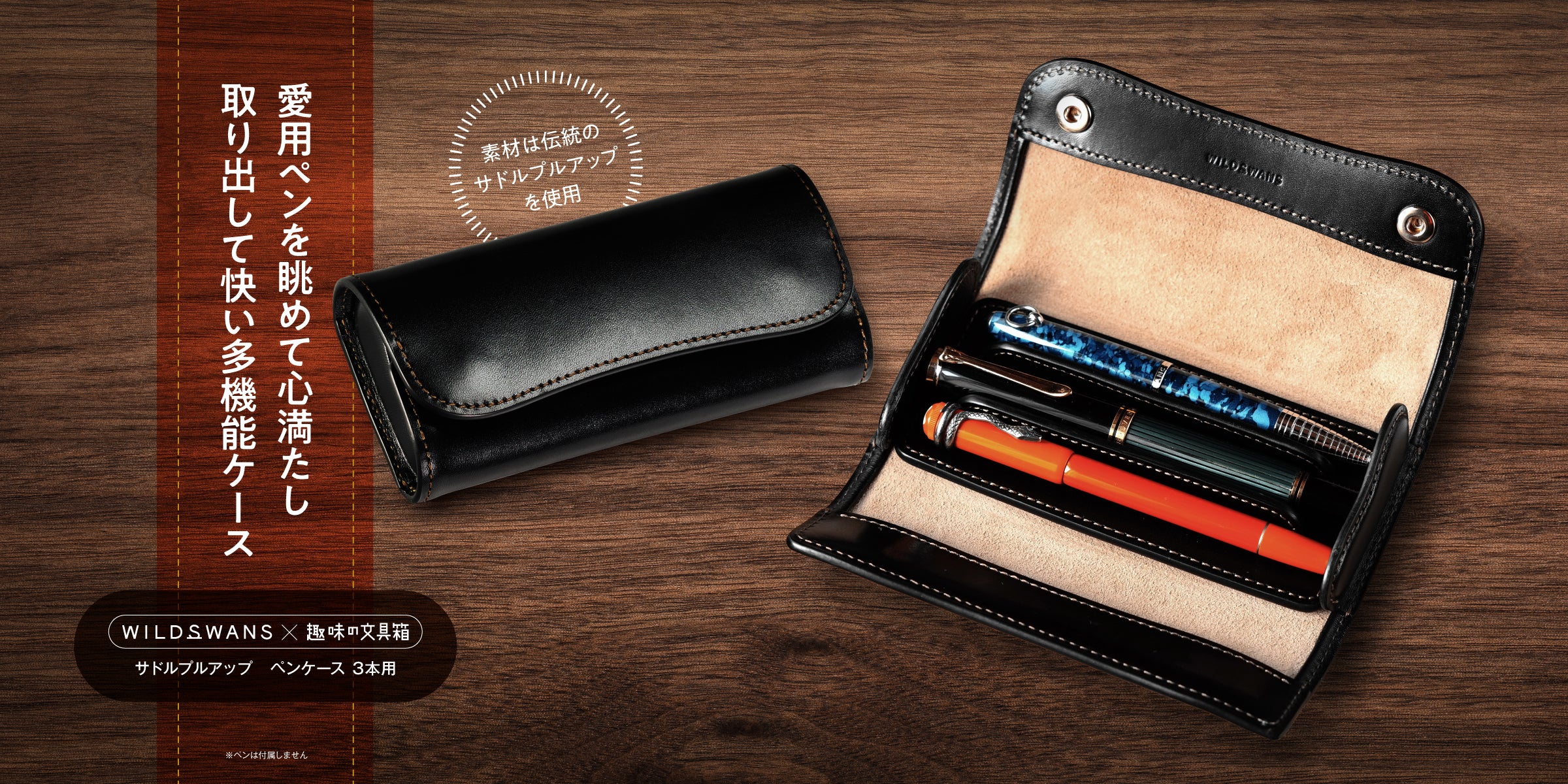 趣味文CLUB｜雑誌「趣味の文具箱」公式オンラインショップ