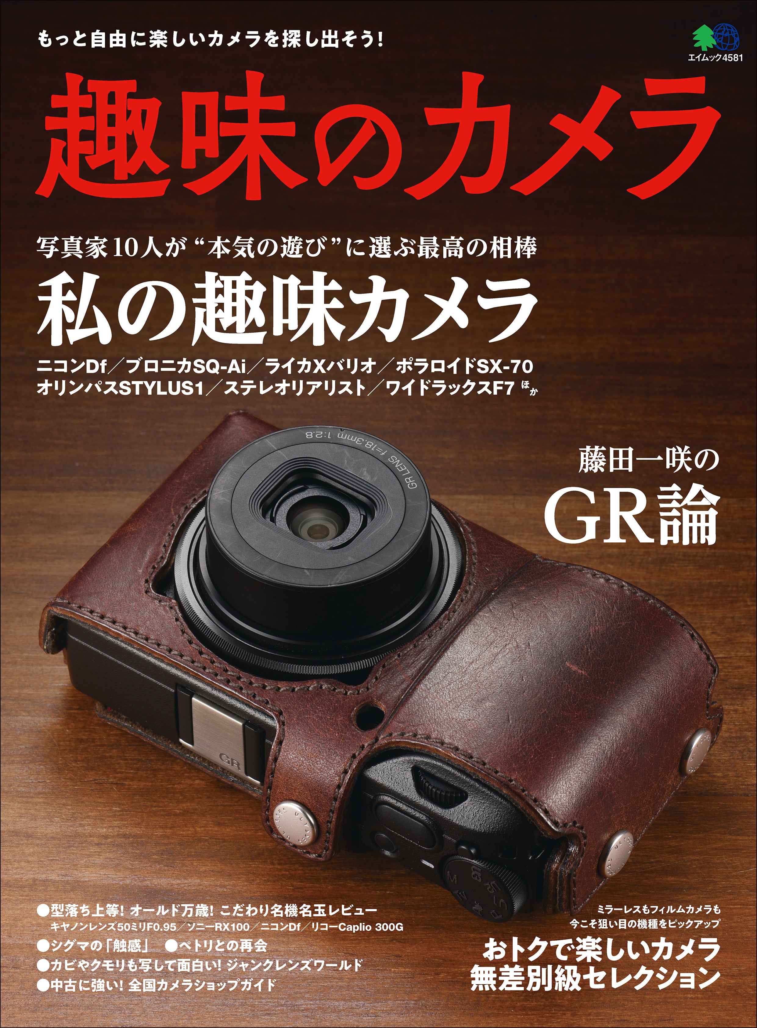 激安売り ジャンク品扱い デジカメ、フィルムカメラまとめ売り！ - カメラ